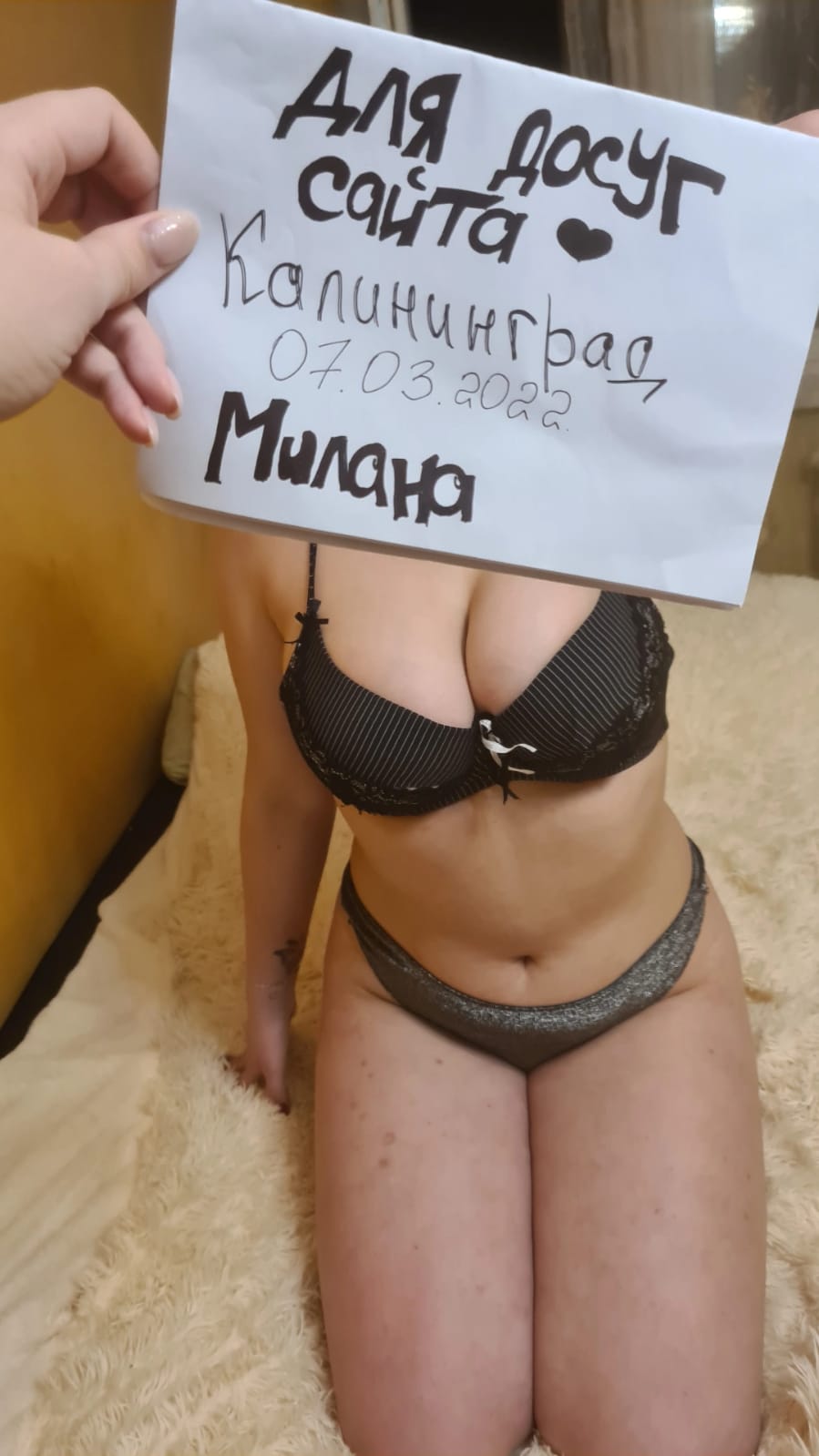 Путана Милана 21 лет сделает нежно классический секс и позовет в гости в Ленинградский