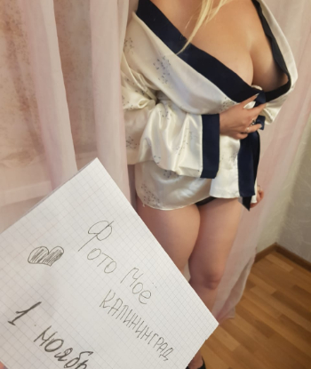 Профессионалка Татьяна с 4 размером груди исполнит классический секс и пригласит к себе в Центральный